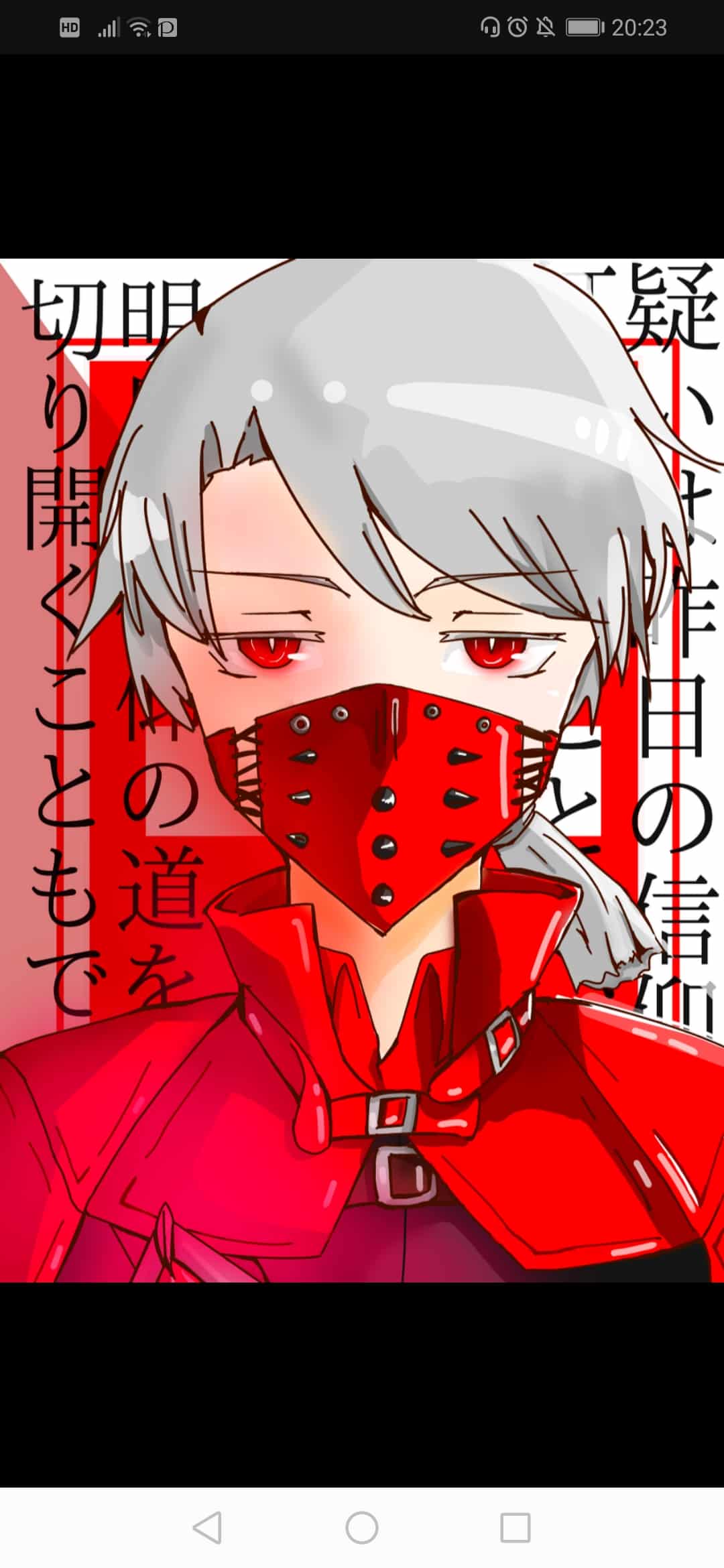 納棺師-エクソシスト- 天水 - Illustrations ART street