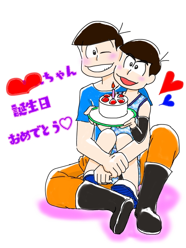 おそ松 カラ松 カズナ イラスト Art Street アートストリート