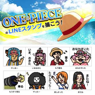 One Piece Stamp Line Taylorwalls90 Illustrations Art Street