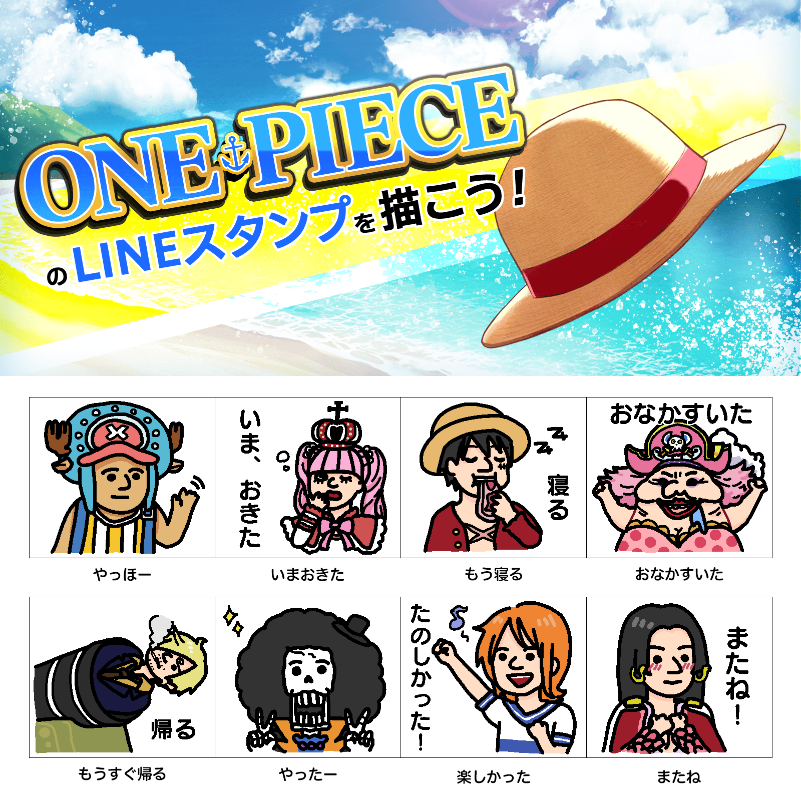 One Pieceスタンプ りんごりら Illustrations Art Street