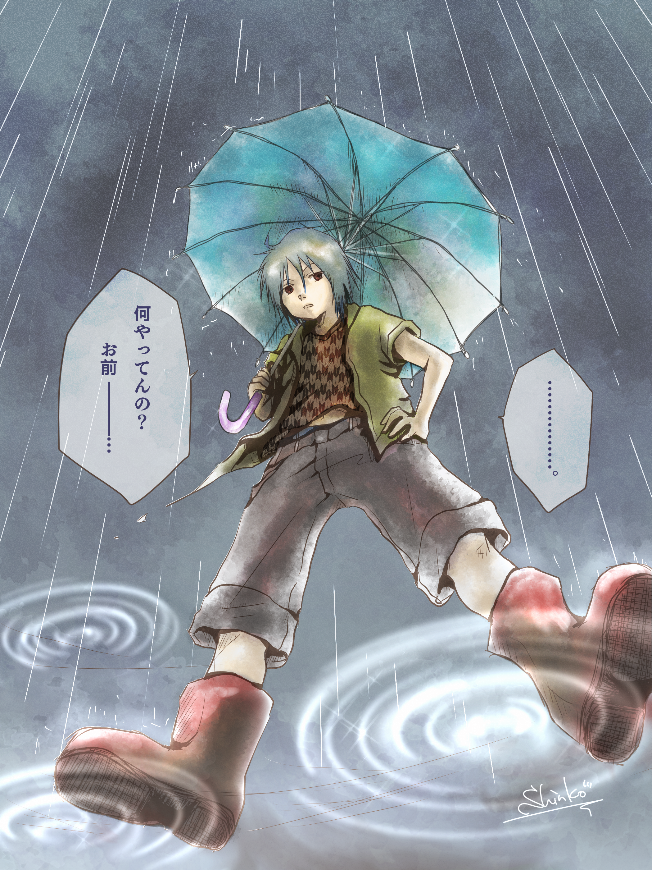 雨隠れ [カラー.ver] 新香 - Illustrations ART street