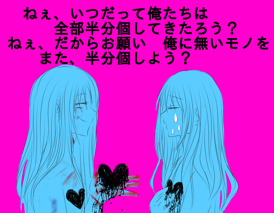 双子 そだ イラスト Art Street アートストリート