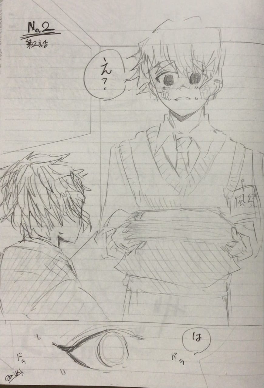 第弍話 1 御神酒蜜柑by Whereabouts Art Director Illustrations Art Street