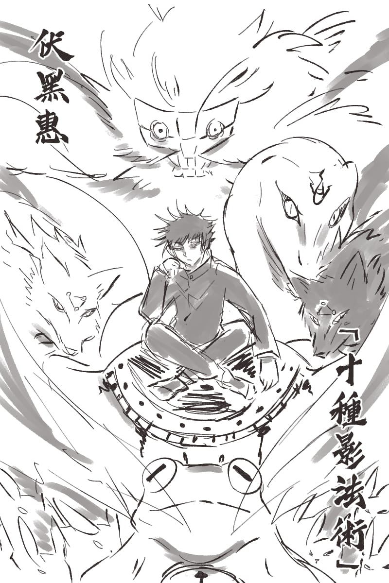 伏黑惠與式神 Jingyue イラスト Art Street アートストリート