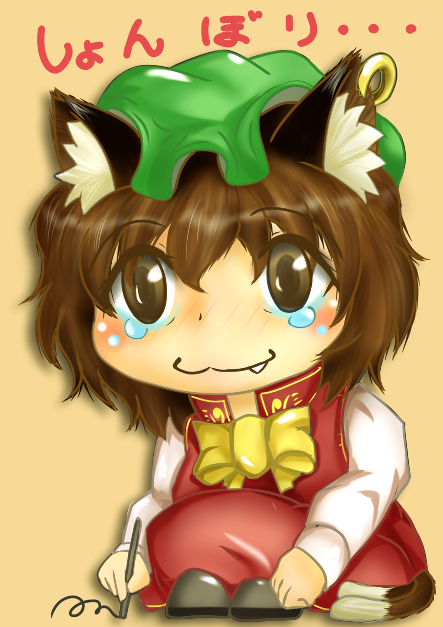 しょんぼり橙ちゃん タロウぽん - 插图 ART street