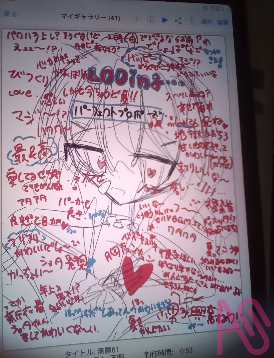 イラスト Illust of めめこあ（低浮上） ショタ 小学生 boy oc kawaii