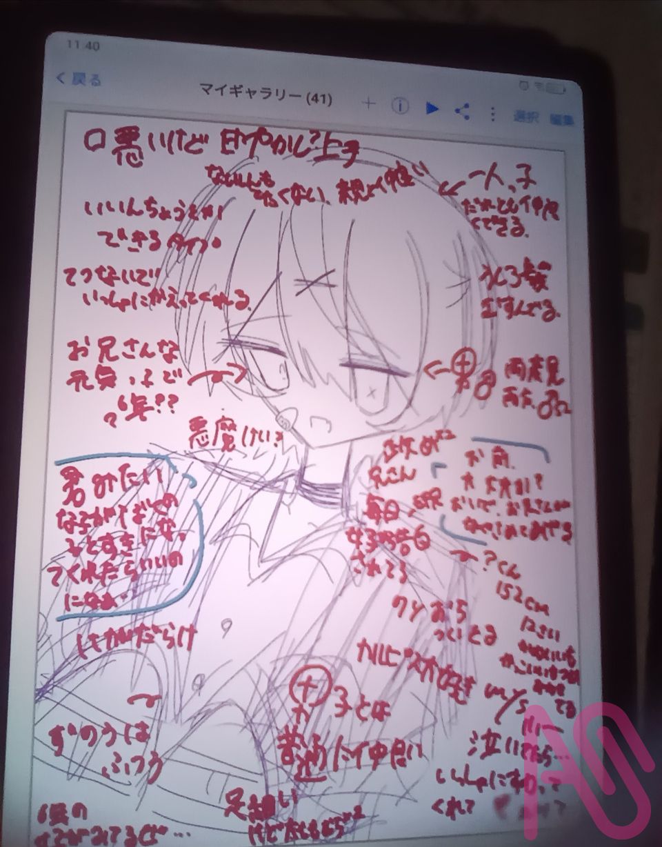 イラスト Illust of めめこあ（低浮上） ショタ 小学生 boy oc kawaii