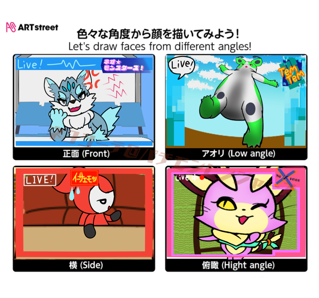 パチモンレンジャーズ第2話 リモート会議 ネッコヨーテ ピク支部にもいるよ イラスト Art Street アートストリート