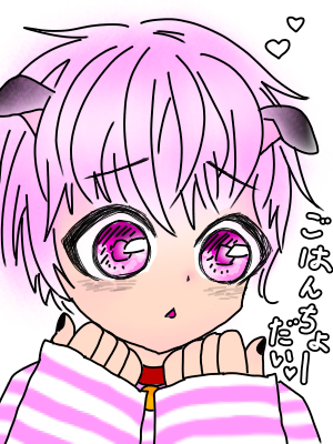 ごはんちょーだい ひぴ 일러스트 Art Street 아트 스트리트