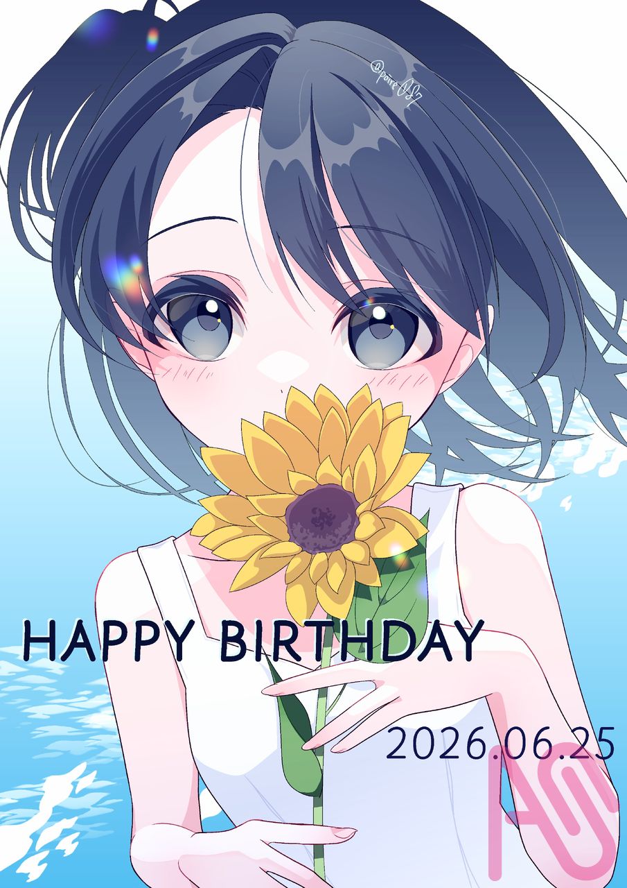 お誕生日お祝い絵（冬月 聖さん） Illust of 優梨花 girl お祝い summer メディバンペイント ひまわり よその子 お誕生日おめでとう