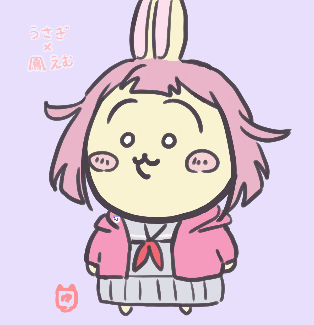 なんかちいさくてかわいいやつ 湯吞＠ラフ業者 - Illustrations