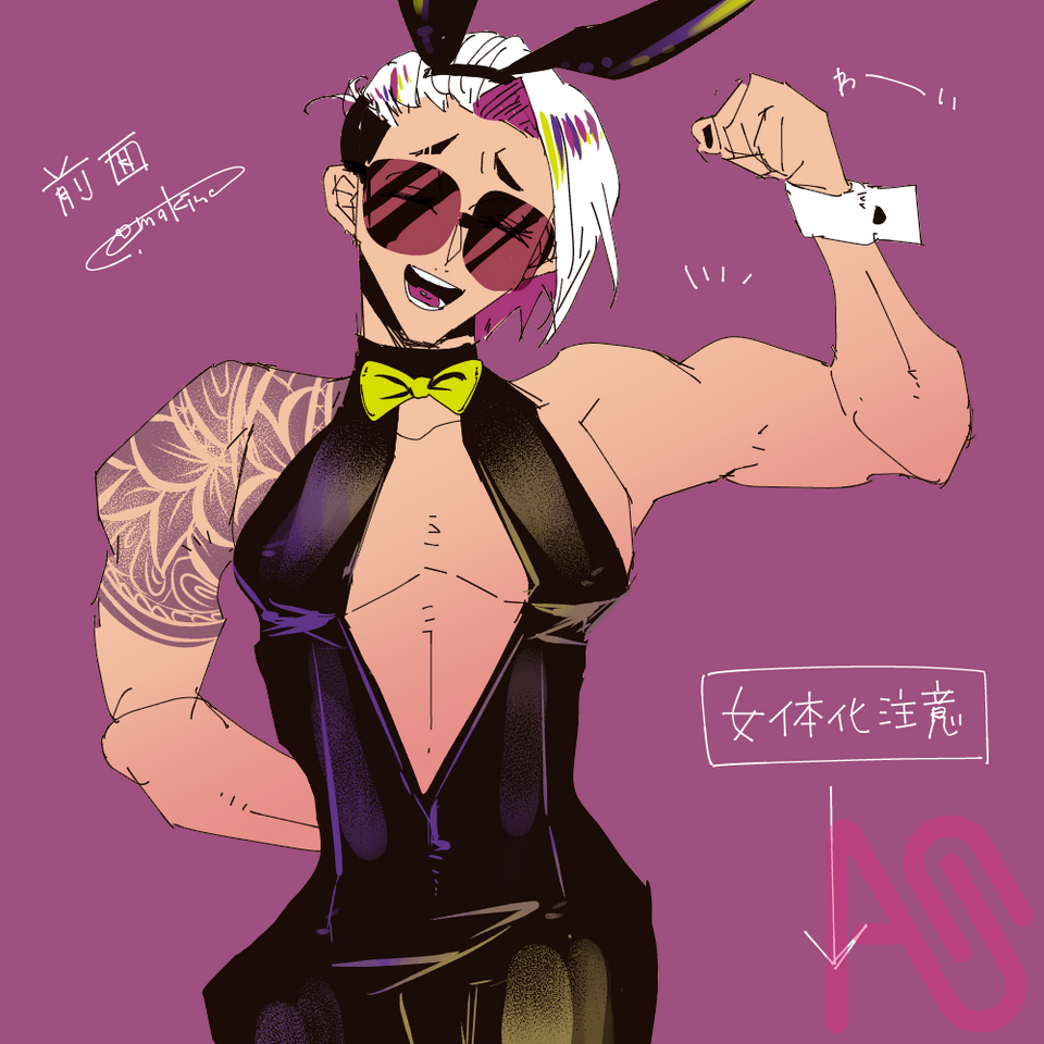 HS-S川バニー/3枚目女体化注意 Illust of makina. 男 女体化 bunnygirl バニーボーイ へびすも 雄ppiVSおppi 皆はどっち？？