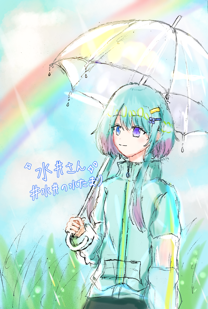 水井さんへ…… ましろ。 插图 ART street