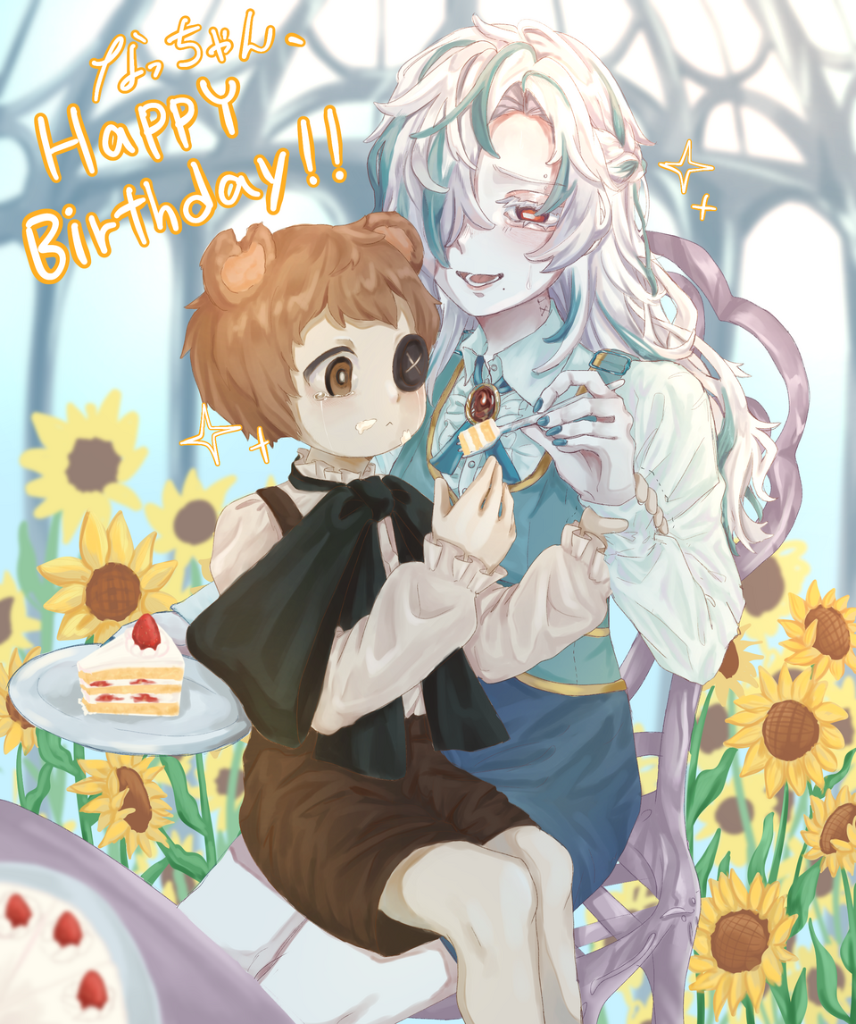 ✨🌻Happy Birthday🌻✨ Illust of ねこもりや fanart よその子 お誕生日おめでとう 大好き 代理 夏生の郵便受け