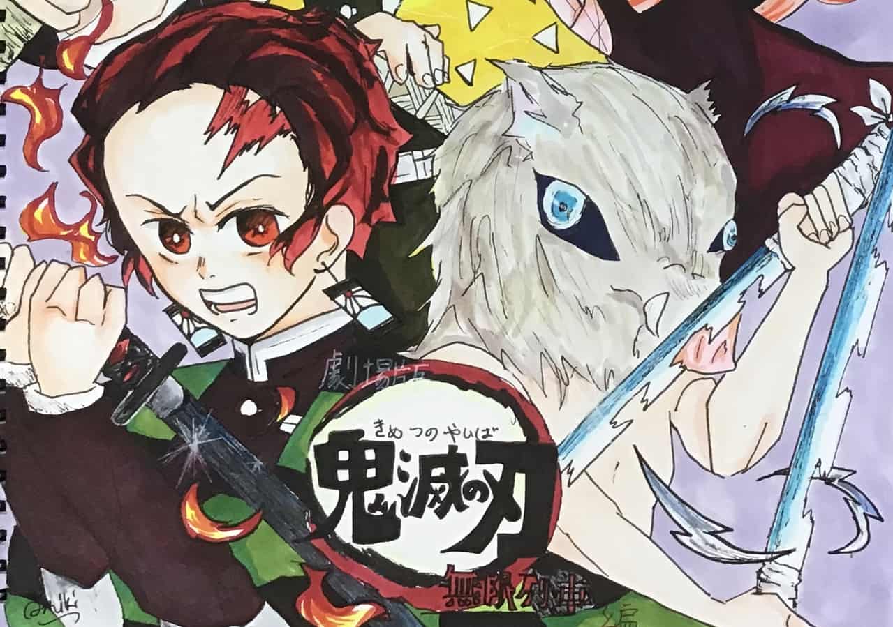 カットバージョン 鬼滅の刃 無限列車編 御神酒蜜柑 低浮上 受験生 Illustrations Art Street