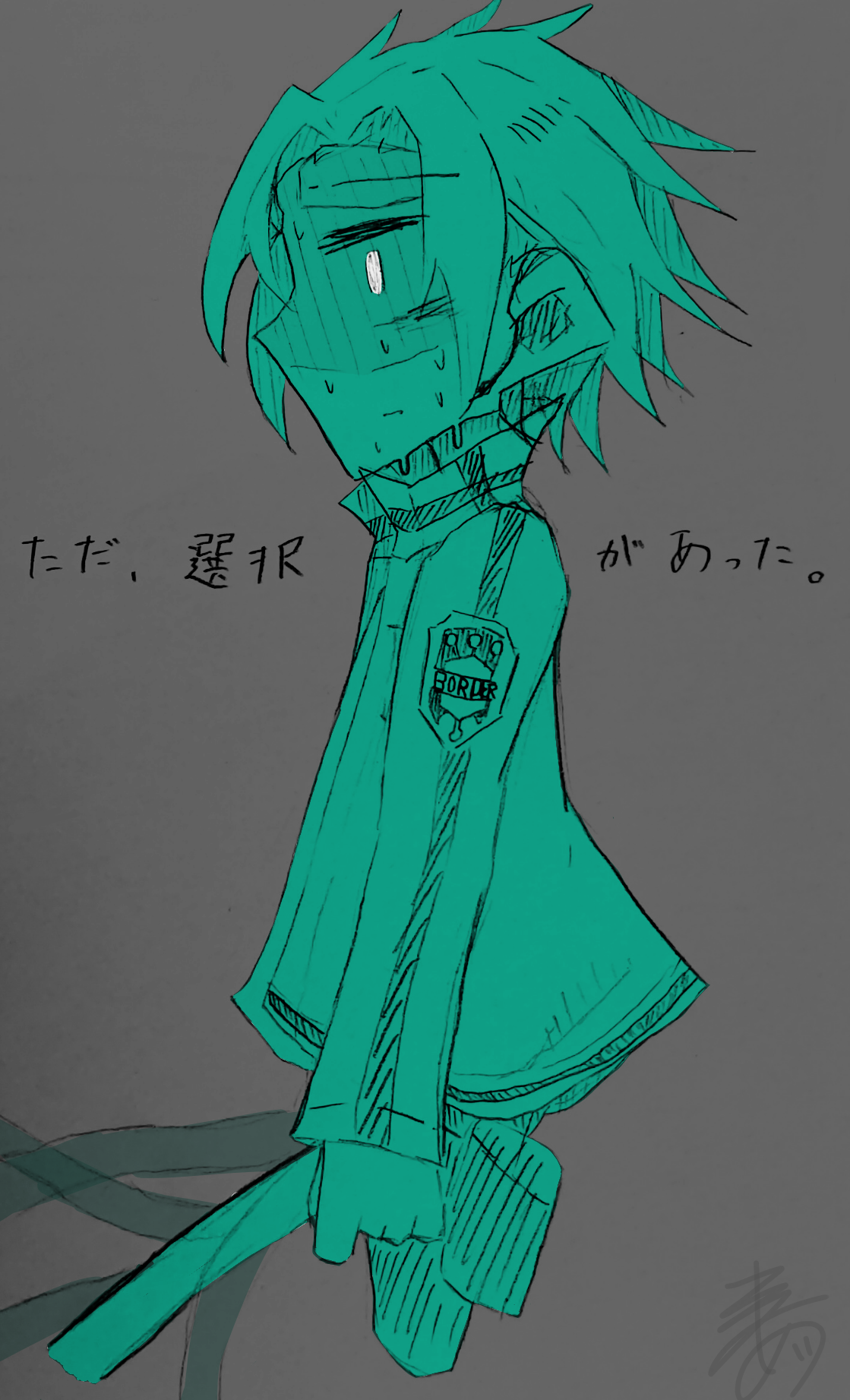 選択 びねあ - Illustrations ART street