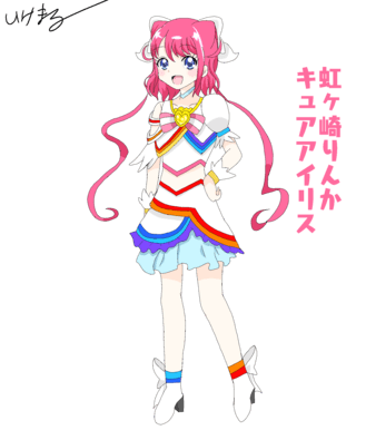 メルヘンランドにもしのどかちゃんがいったら いけまる イラスト Art Street アートストリート