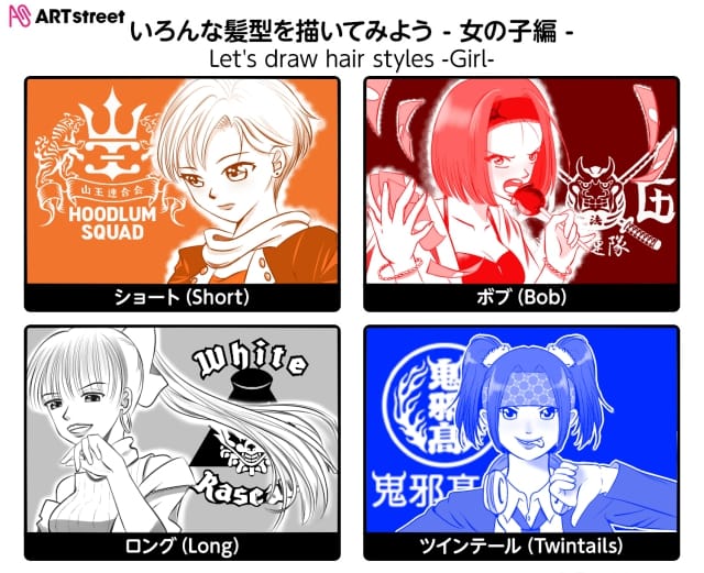 High And Low Girls Version Moonli9ht Nana Illustrations Art Street