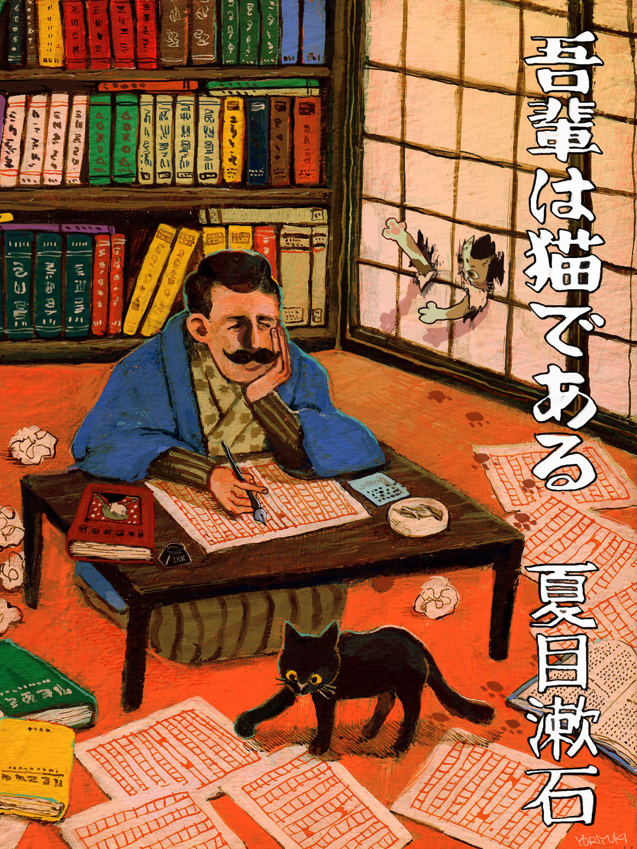 245b2c8a-1bbe-4cb9-9a0a-