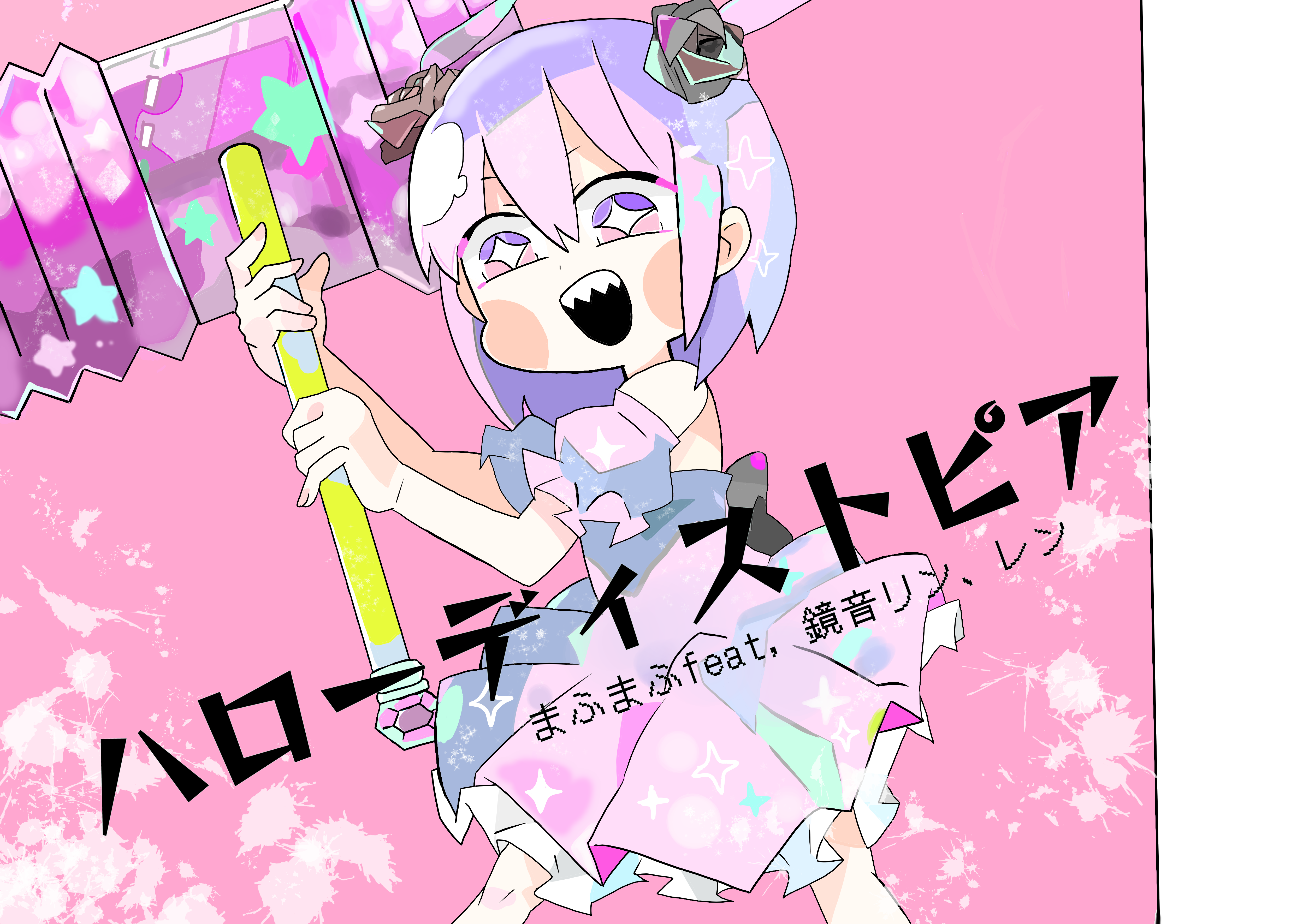 ハローディストピア キノリンゴ Illustrations Art Street ハローディストピア キノリンゴ Illustrations Art Street