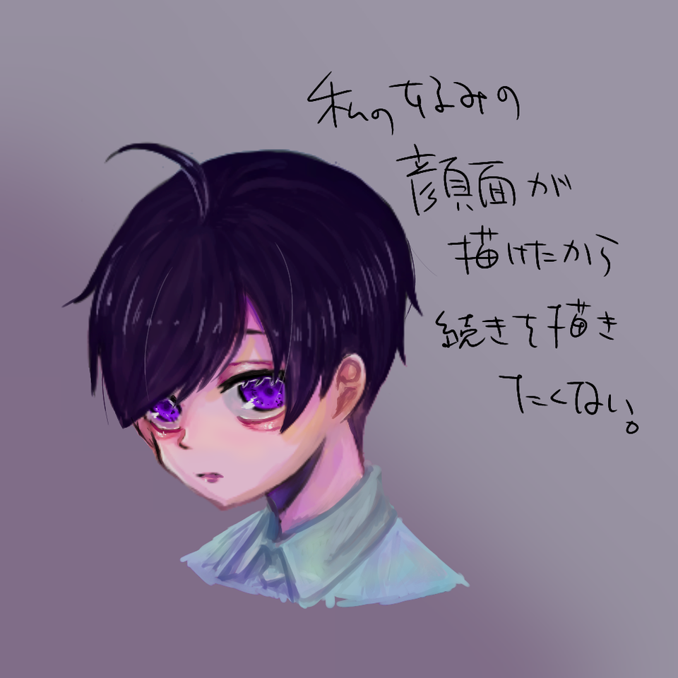 お顔がお気に入り 蛍光塗料 イラスト Art Street アートストリート