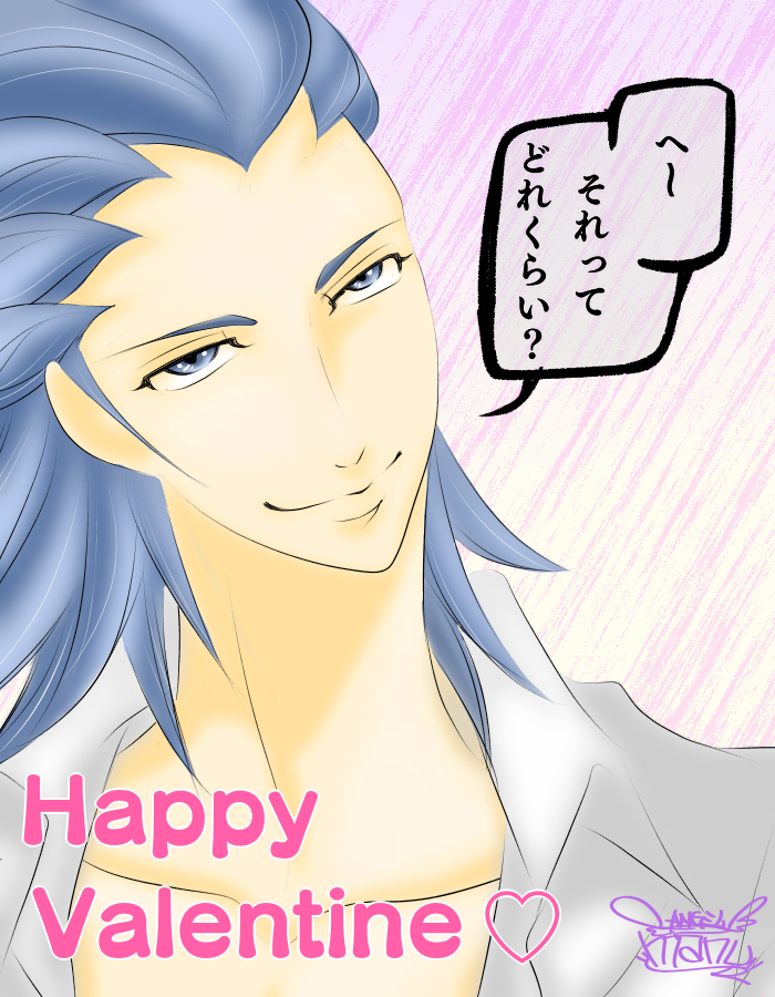 Happy Valentine 2bro 兄者さん Manu イラスト Art Street アートストリート