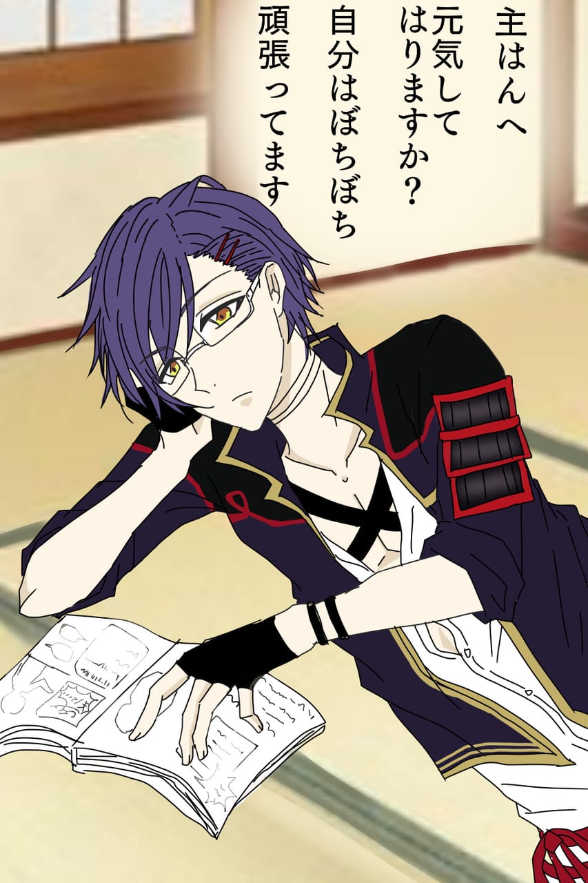 明石国行 みえ イラスト Art Street アートストリート