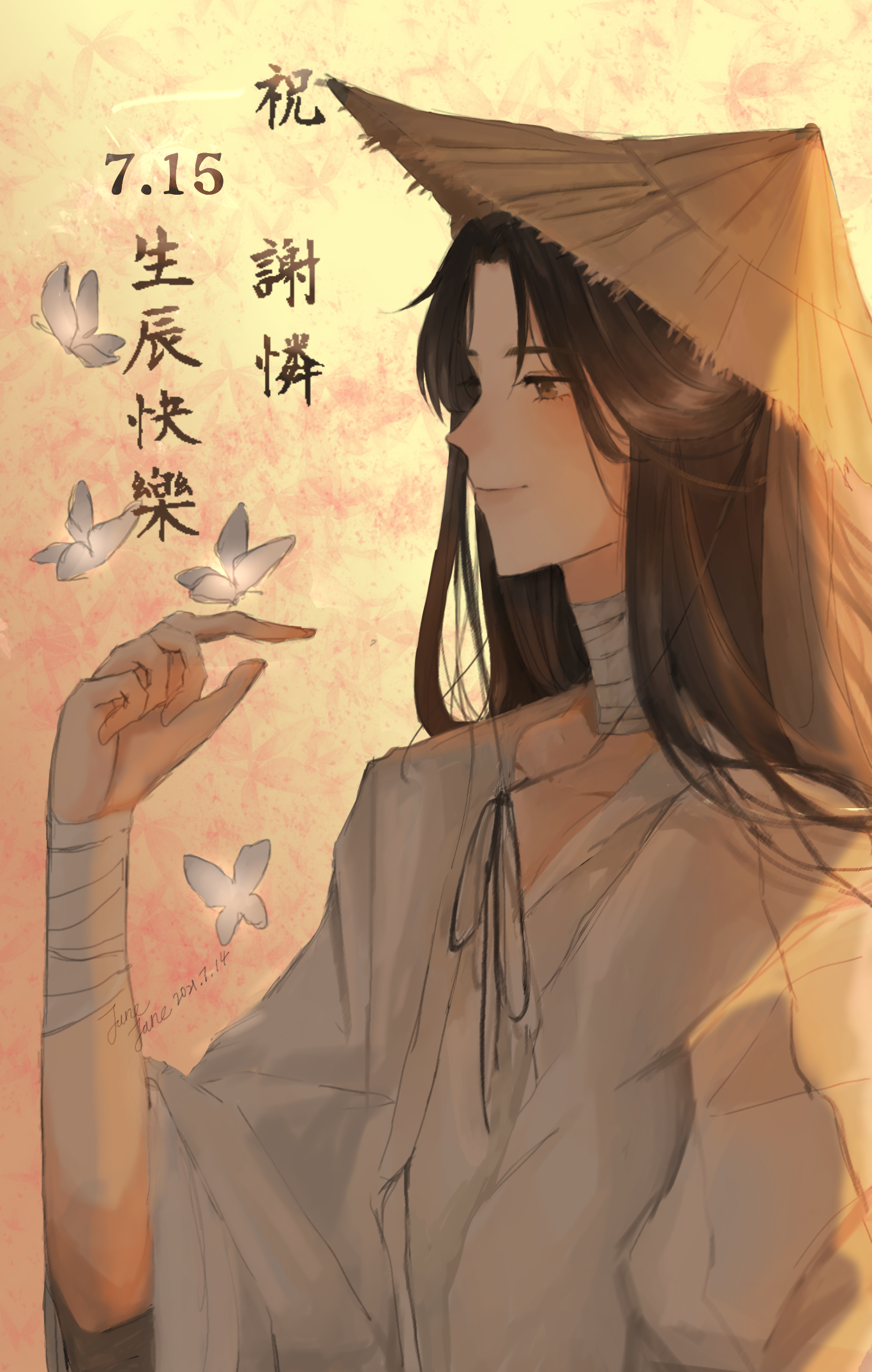 謝憐生辰快樂(天官賜福) janejane - Illustrations ART street