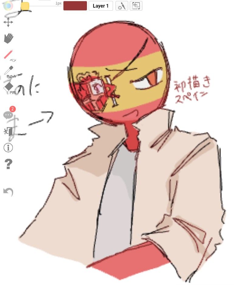 絵ﾁｬ Illust of kagetsu illustration Countryhumans 絵チャ カンヒュ