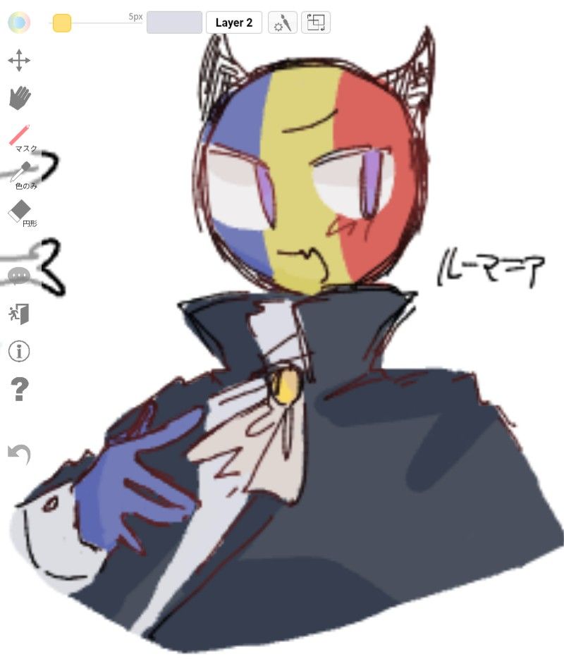 絵ﾁｬ Illust of kagetsu illustration Countryhumans 絵チャ カンヒュ