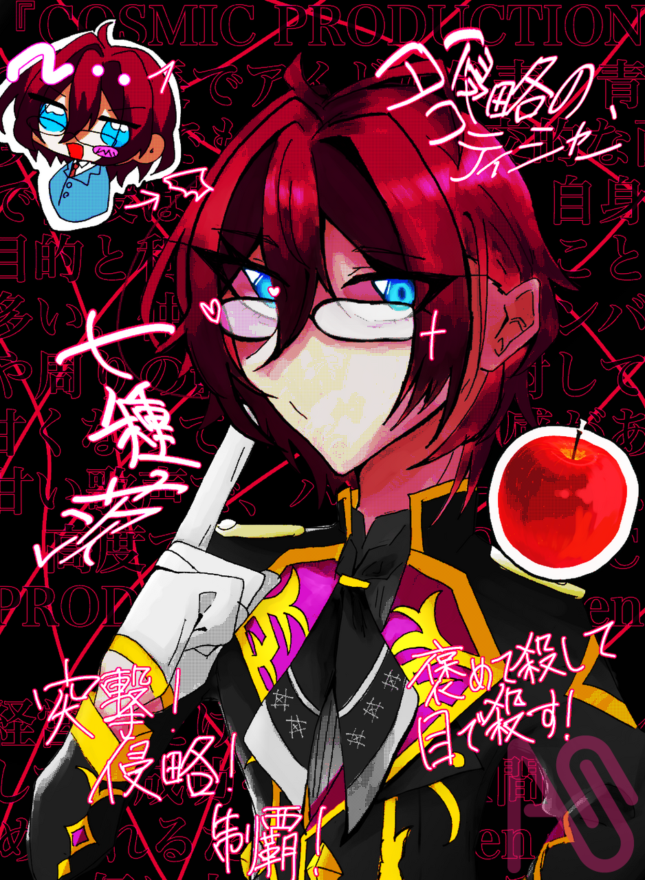 反応がありませんね？ Illust of りる fanart 下手 EnsembleStars 七種茨 リル