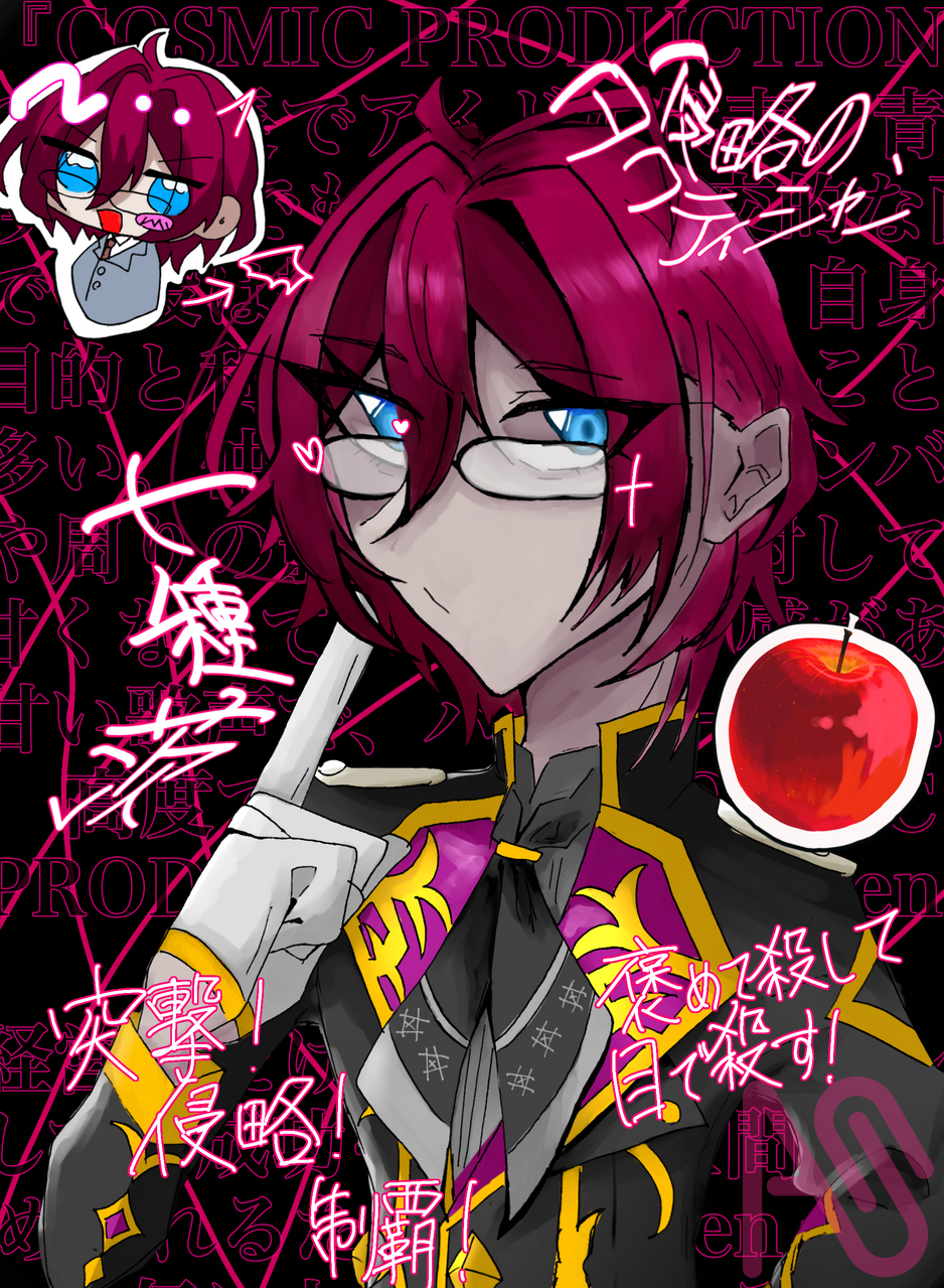 反応がありませんね？ Illust of りる fanart 下手 EnsembleStars 七種茨 リル