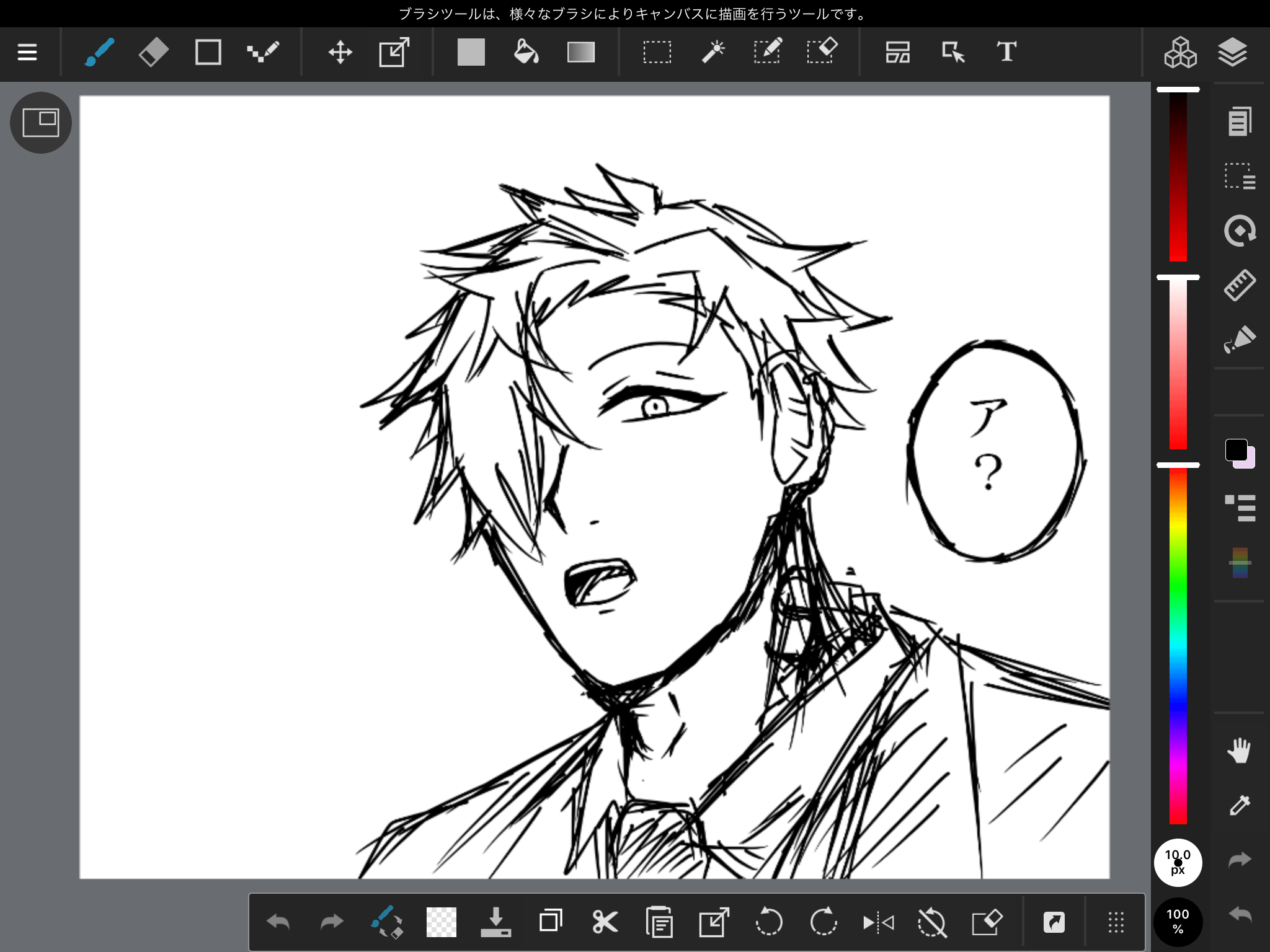 スーツのヤクザ天王寺 りりもん S Topic Art Street