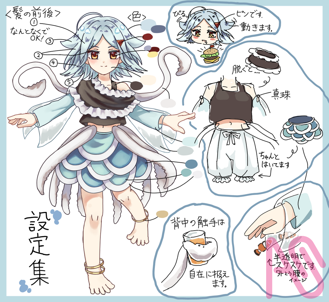 OC資料 Illust of きむちーーず girl oc イカ 代理 代理資料