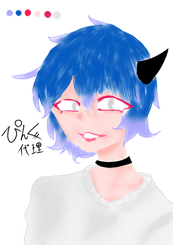 代理考えました ぴんく 多重人格 イラスト Art Street アートストリート