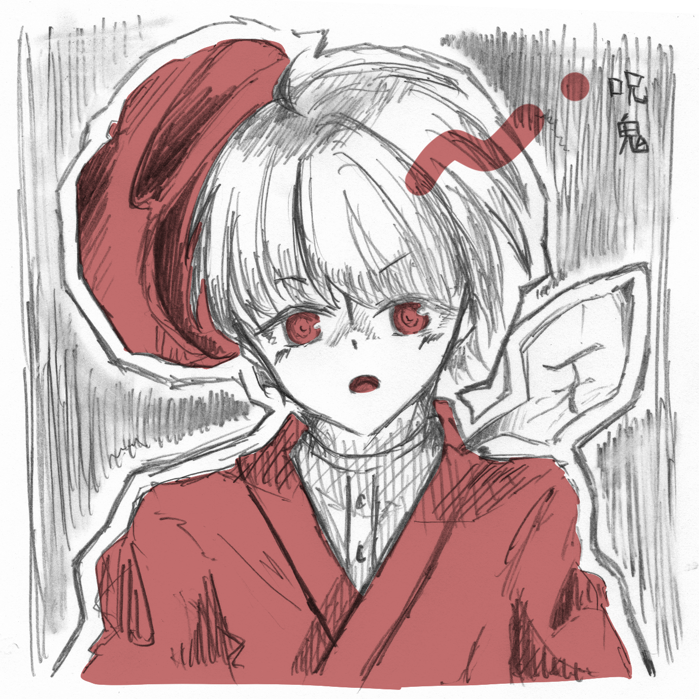 呪鬼 えみるりあ イラスト Art Street アートストリート