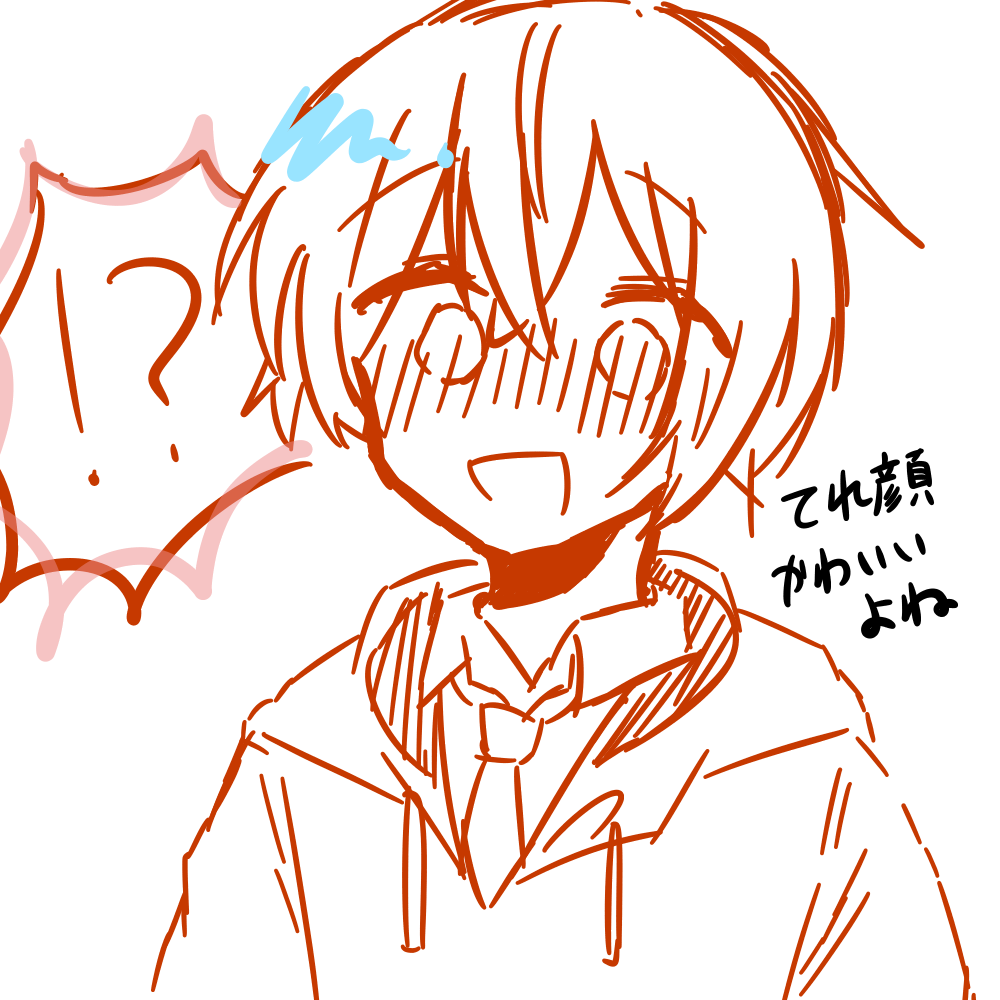 ころちゃん ころちゃんノてれがお可愛いよね ＊~あたり~＊＃100人目標