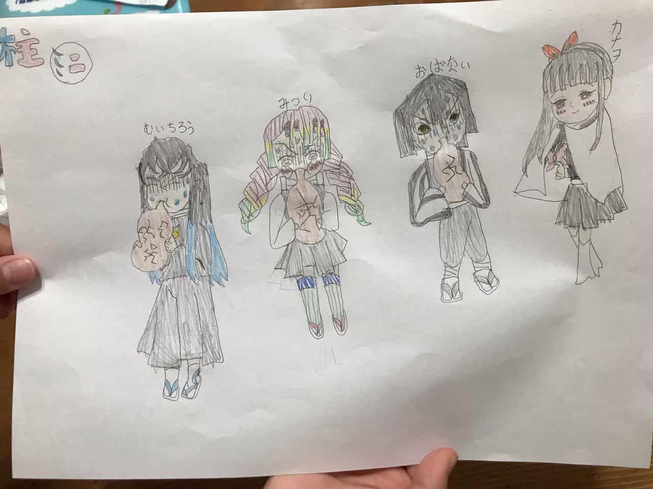 ミニ柱 瓢箪を破る H Fam イラスト Art Street アートストリート