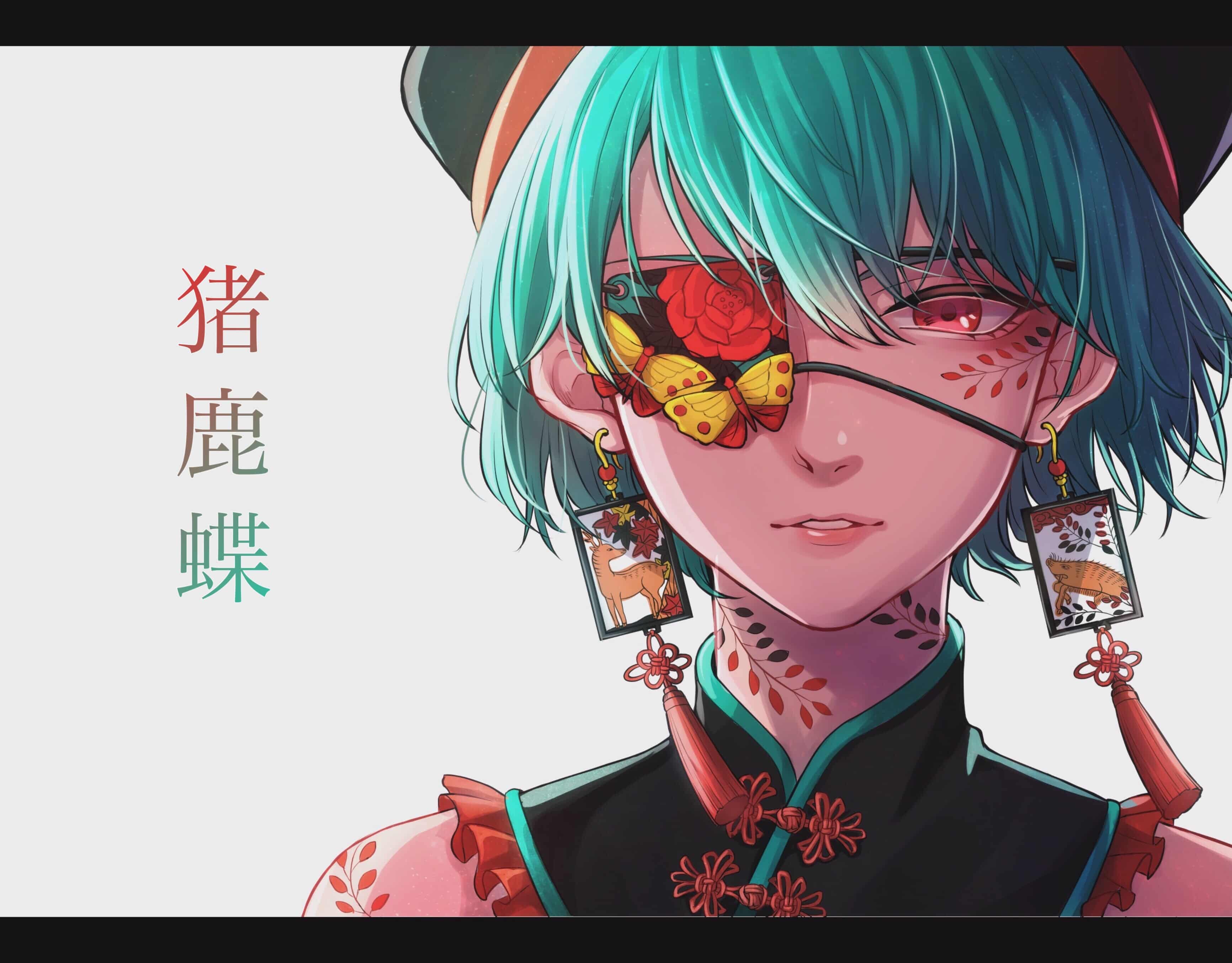 猪鹿蝶 Moxa もぐさ Illustrations Art Street