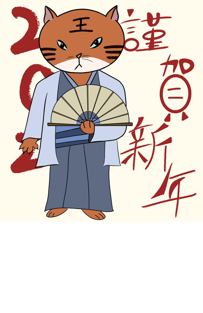 謹賀新年lucky J2512 Illustrations Art Street