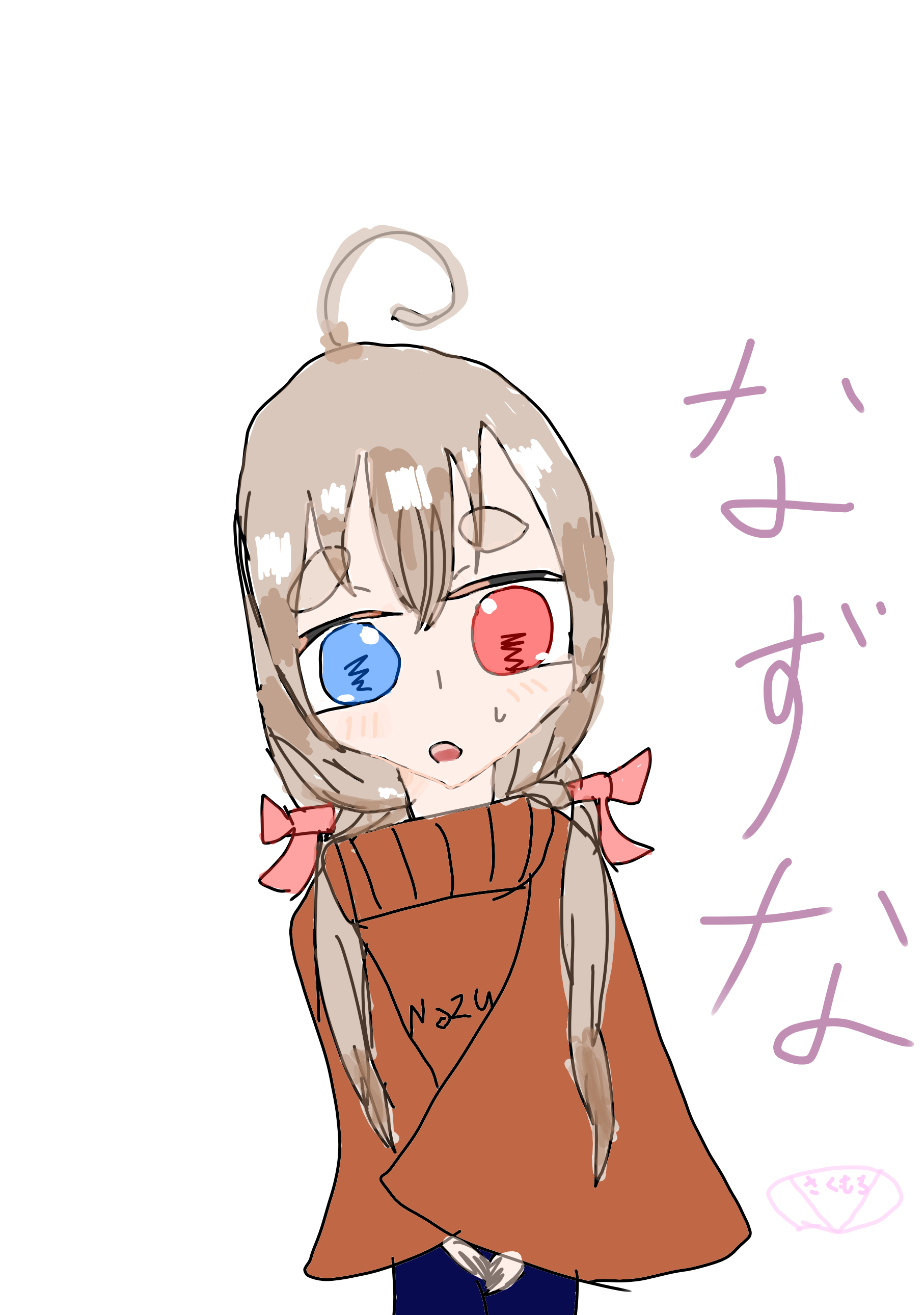 なずなのおしゃれ なずなちゃんは桜餅を食べたい イラスト Art Street アートストリート