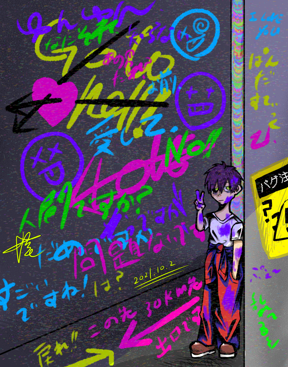お使いの挑発は不要です てふてふていふじょう Illustrations Art Street