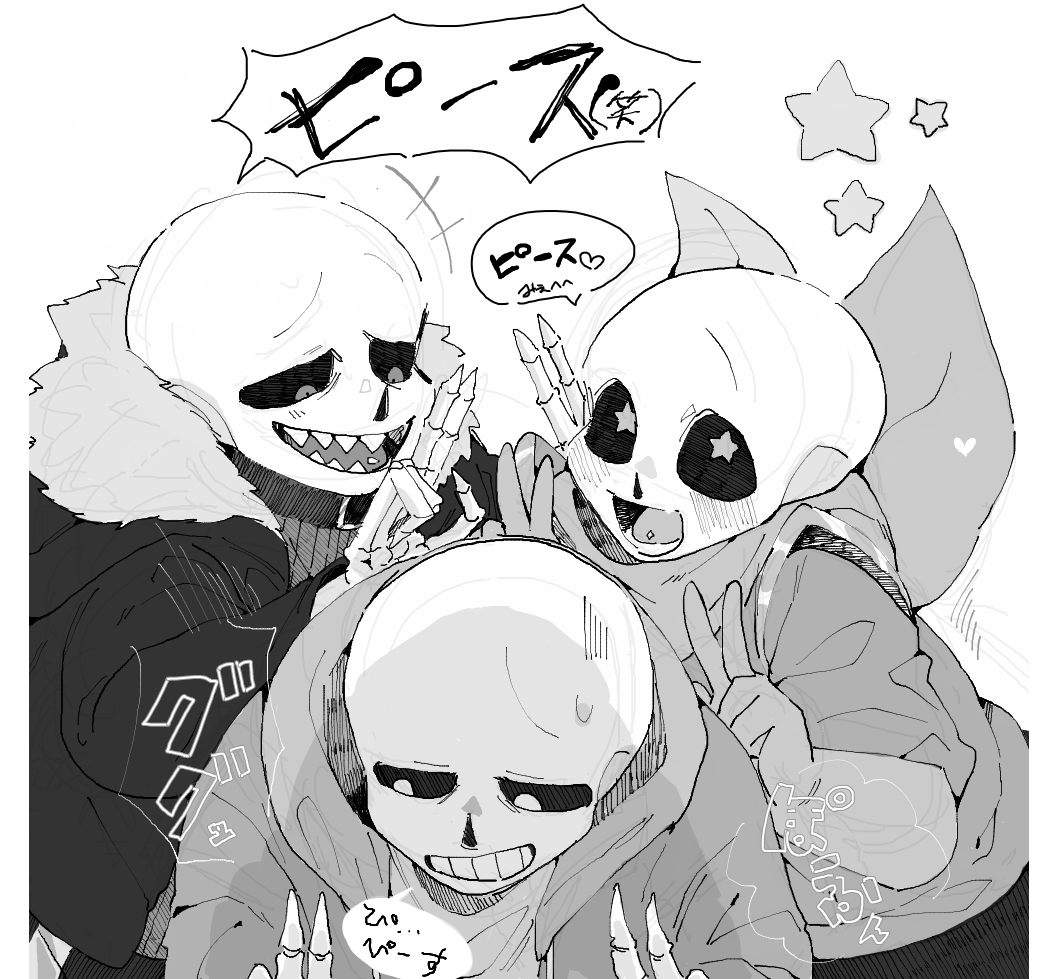 UNDERTALE サンズ スリーブ undertale アンダーテール sans サンズ カード スリーブ