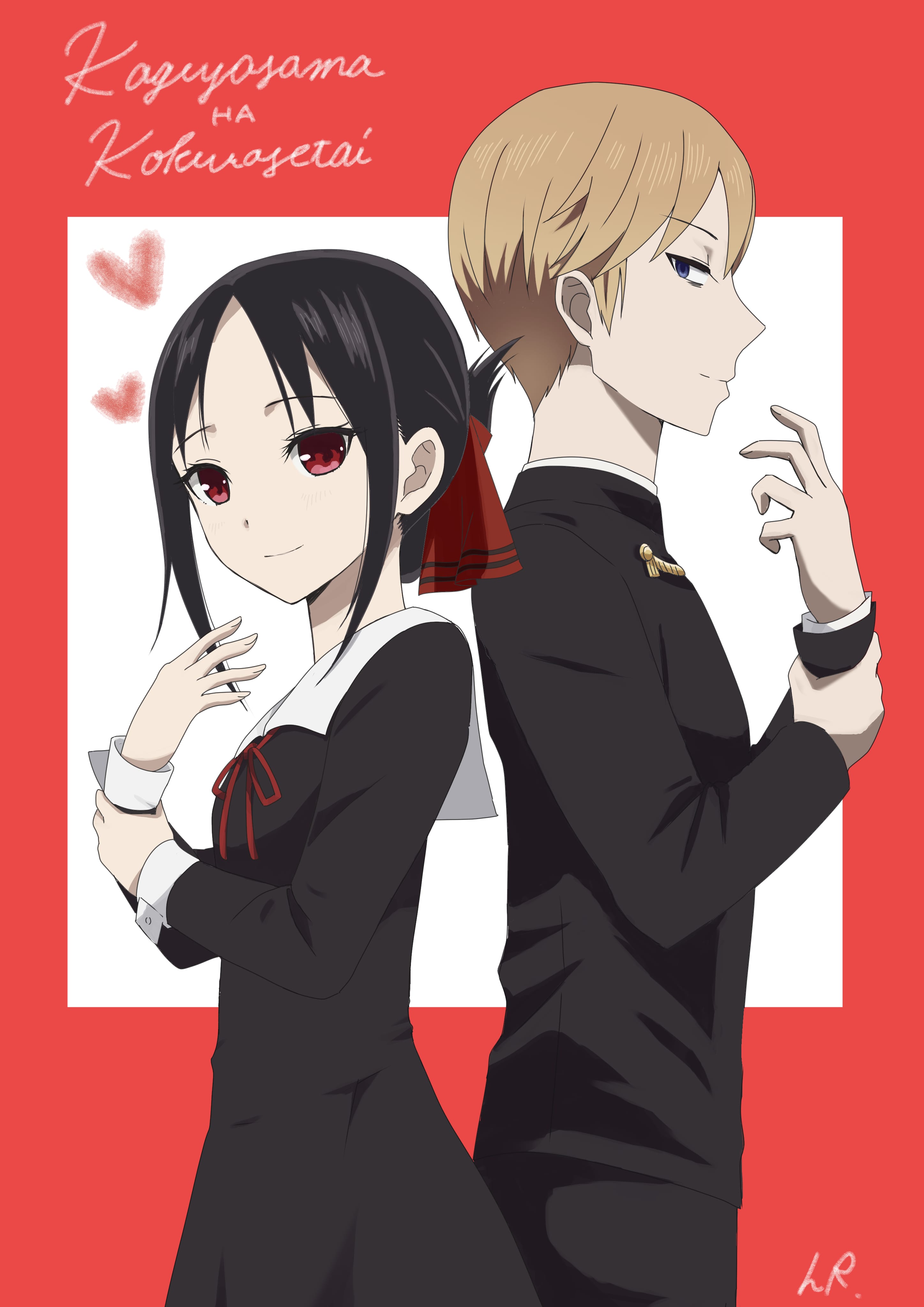 かぐや様は告らせたい♡ウルトラロマンチック hinari - Illustrations