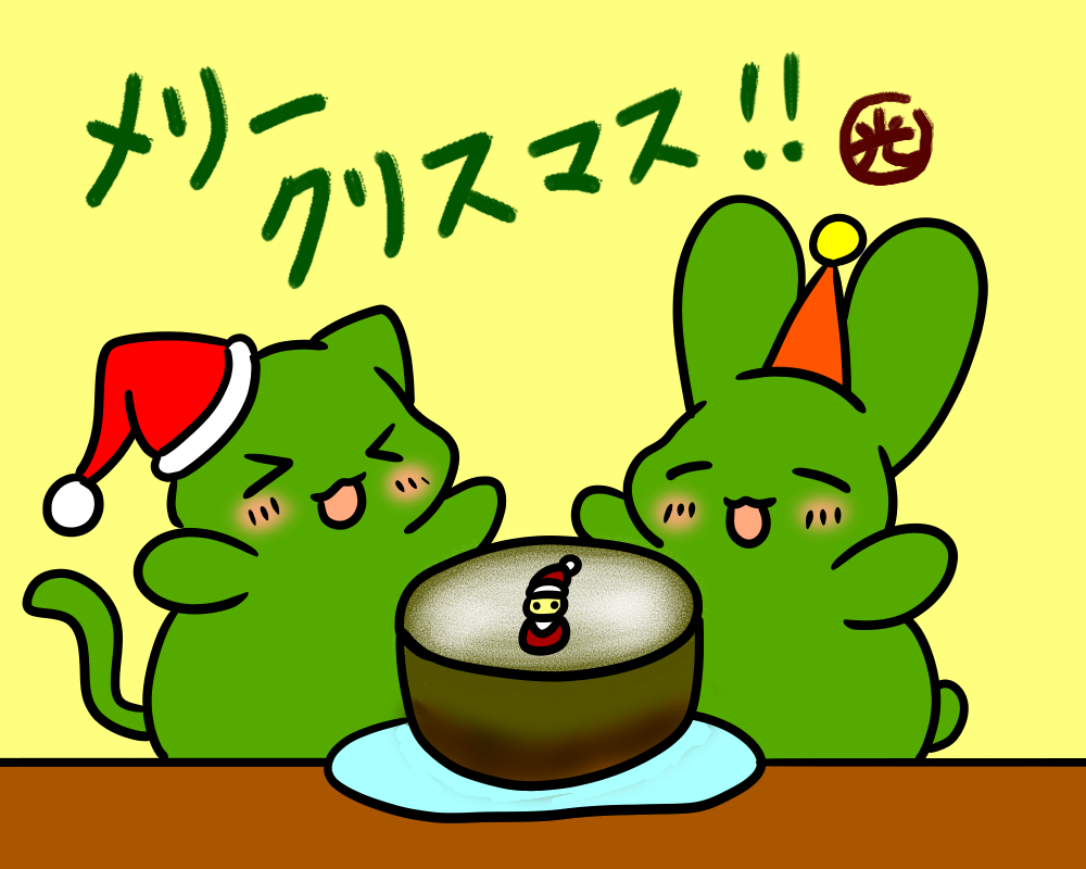 メリークリスマス 鈴ノ音 光 イラスト Art Street アートストリート