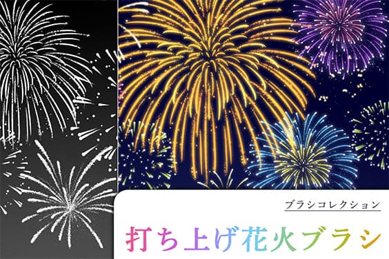 ボタンブラシ デジタルイラスト素材 Art Street By Medibang ボタンブラシ デジタルイラスト素材 Art Street By Medibang
