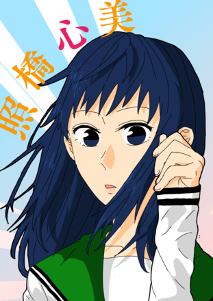 斉木楠雄のps難 S Illustrations Art Street By Medibang