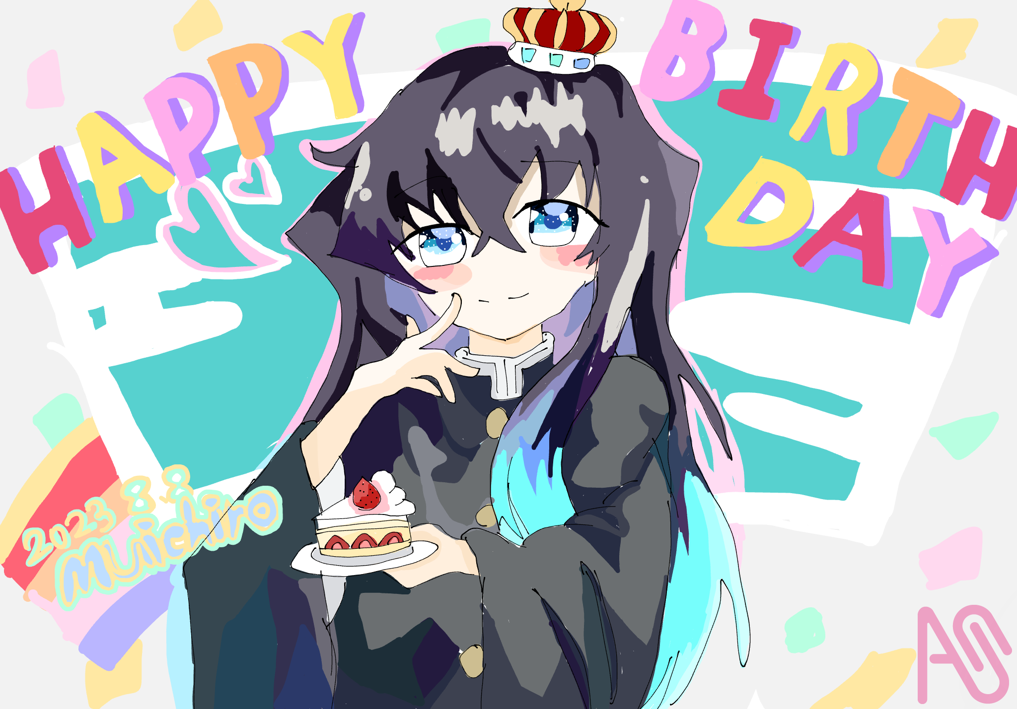 鬼滅の刃 時透無一郎 誕生祭　2023 お誕生日BOX 時透バースデーカードを公開！ - 最新情報 | ワールドツアー上映