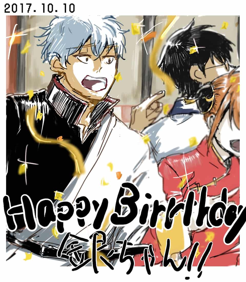 いつもありがとう あ イラスト Art Street アートストリート