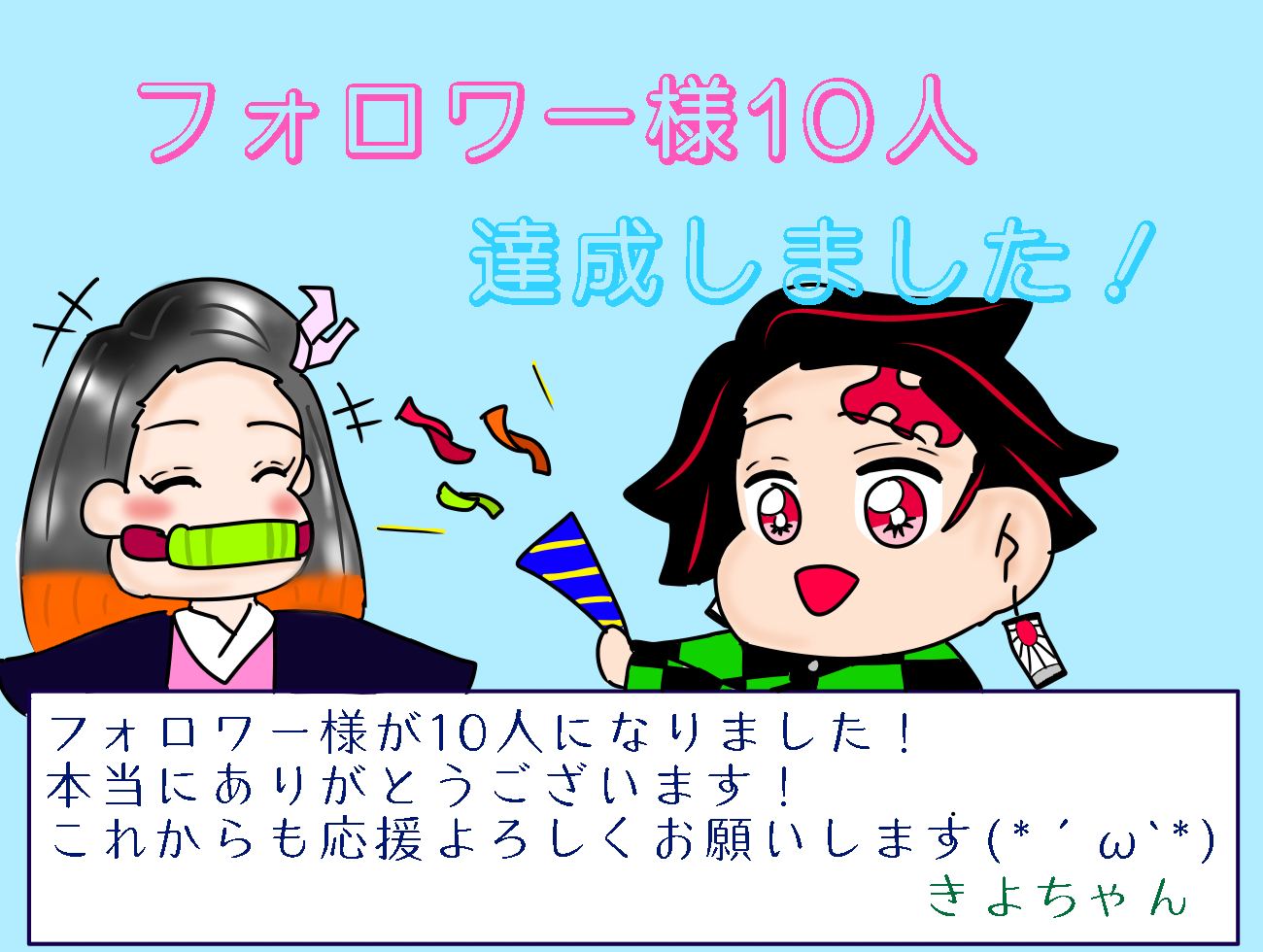 きよちゃん 今日はおでんが美味しく煮えてますよ♪熱々のおでんともつ焼きで今日も